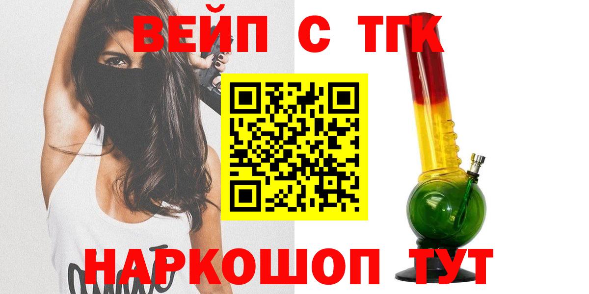 Дистиллят ТГК концентрат  Улан-Удэ  Дистиллят ТГК концентрат 