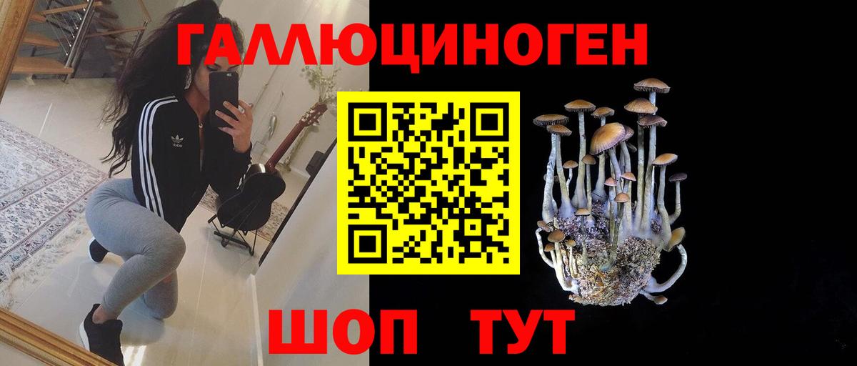 Марихуана  Альфа ПВП СК кристаллы  Кокаин  МЕФ   Улан-Удэ  Меф МЯУ МЯУ   NBOMe  Купить наркотик  Cocaine  Гашиш 