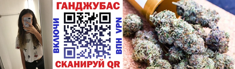 Бошки Шишки Ganja  OMG ССЫЛКА  Улан-Удэ 