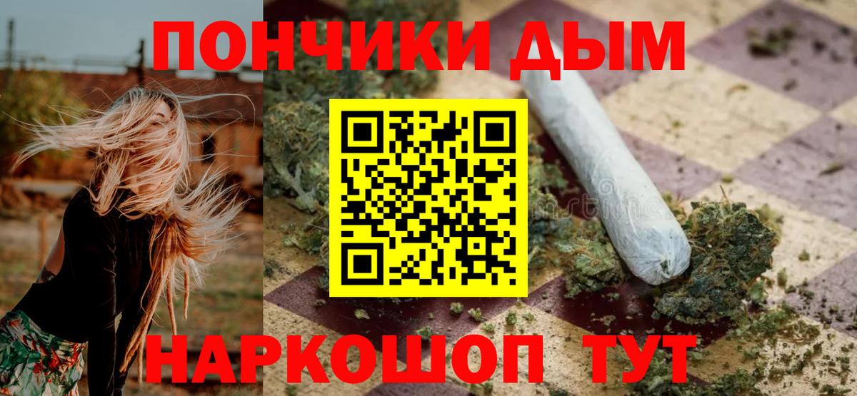 Бошки Шишки Amnesia  Шишки марихуана SATIVA & INDICA  Улан-Удэ  Вход с VPN 