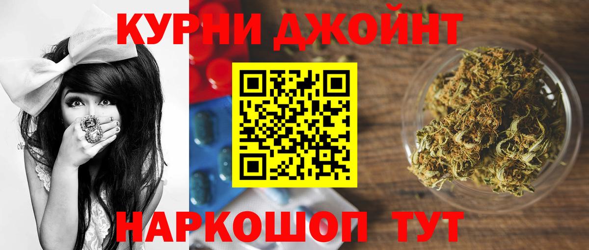 Бошки Шишки MAZAR Улан-Удэ