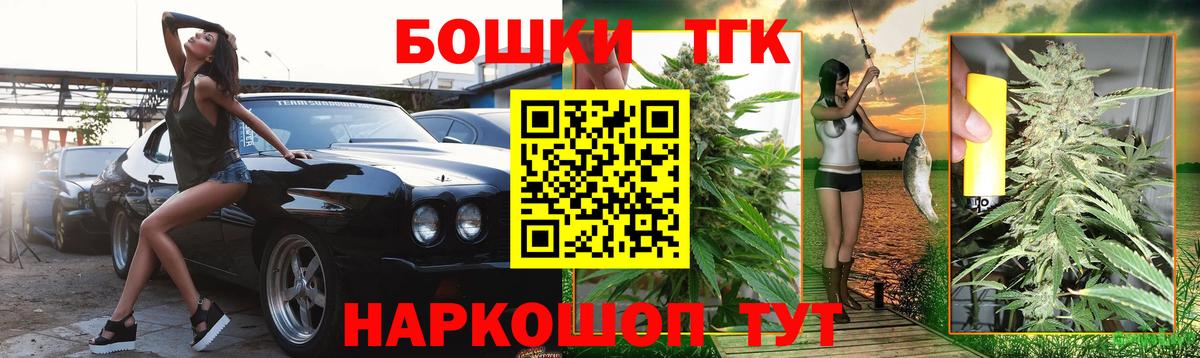 Конопля White Widow Улан-Удэ